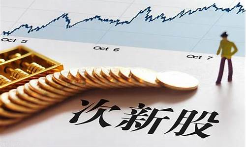 次新股2021年(2021年次新股板块一览表)_https://www.qgjzrcxxzxpt.com_郑商所_第1张