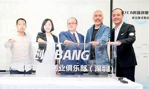 新速创投是干嘛的(新速达是什么公司)_https://www.qgjzrcxxzxpt.com_大商所_第1张