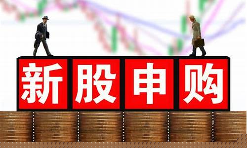 打新股的风险与收益(打新股的风险与收益有关吗)_https://www.qgjzrcxxzxpt.com_大商所_第1张