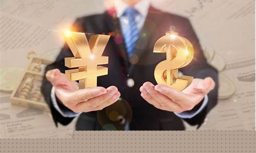 买1千元股票能挣多少钱(1千块买股票)_https://www.qgjzrcxxzxpt.com_大商所_第1张