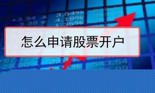 投资股票新手如何入门(股票投资快速入门)_https://www.qgjzrcxxzxpt.com_大商所_第1张
