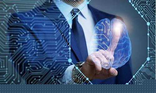 人工智能低位优质股(人工智能低估值股票)_https://www.qgjzrcxxzxpt.com_郑商所_第1张