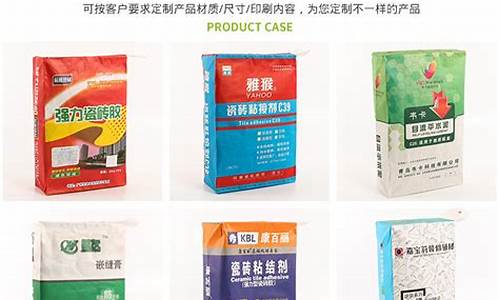 建材包装袋厂家定做多少钱一斤_https://www.qgjzrcxxzxpt.com_郑商所_第1张