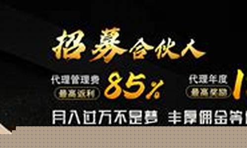 十大杠杆炒股平台(正规的股票杠杆平台)_https://www.qgjzrcxxzxpt.com_大商所_第1张