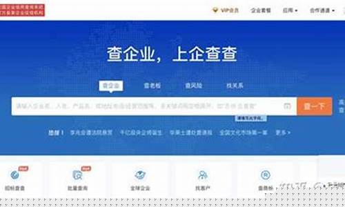 查股票信息的网站是什么(查股票)_https://www.qgjzrcxxzxpt.com_大商所_第1张