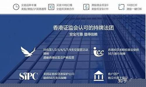 国家正规的证券交易app有哪些(国家正规的证券公司)_https://www.qgjzrcxxzxpt.com_郑商所_第1张