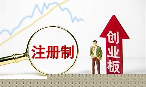 散户有必要开创业板吗(散户有必要开创业板吗知乎)_https://www.qgjzrcxxzxpt.com_大商所_第1张