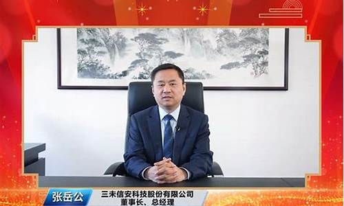 三未信安经常加班吗(三未信安官网)_https://www.qgjzrcxxzxpt.com_中金所_第1张