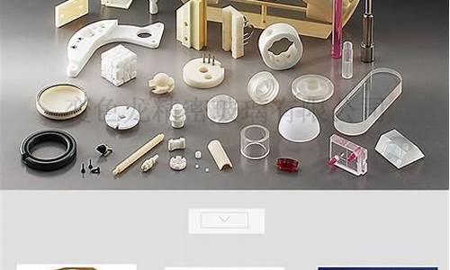微晶玻璃的主要用途和特点是什么(微晶玻璃的作用和特点)_https://www.qgjzrcxxzxpt.com_上期所_第1张