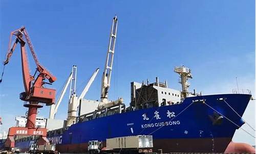 中国远洋海运集团(中国远洋海运集团董事长)_https://www.qgjzrcxxzxpt.com_广期所_第1张