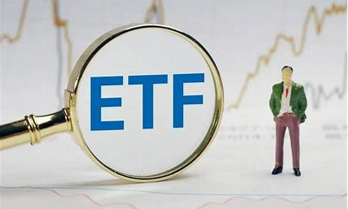 etf期权交易秘诀(etf期权交易软件哪个好)_https://www.qgjzrcxxzxpt.com_中金所_第1张