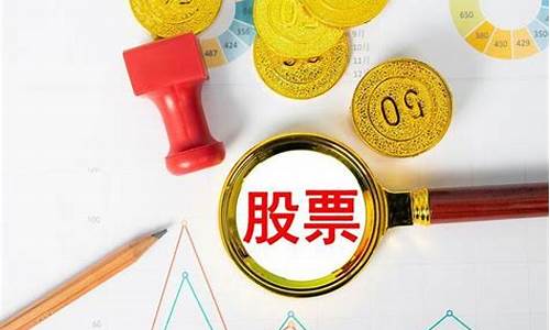 股权登记日第二天卖出还有分红吗(股权登记日第二天分红到账吗)_https://www.qgjzrcxxzxpt.com_大商所_第1张