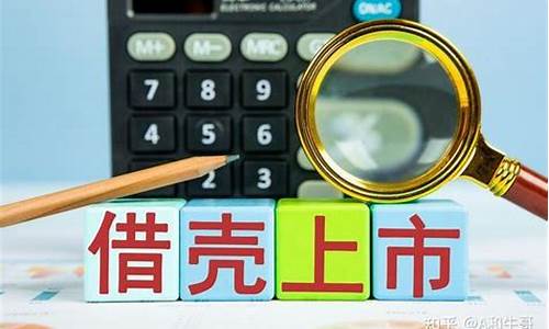 2元左右最好的低价股(2021年2元以下低价股票一览表)_https://www.qgjzrcxxzxpt.com_郑商所_第1张