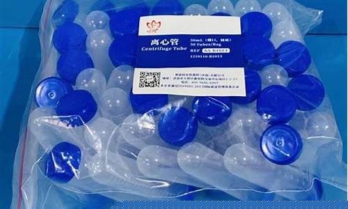 临沂塑料制品批发大全(临沂塑料市场在哪)_https://www.qgjzrcxxzxpt.com_郑商所_第1张