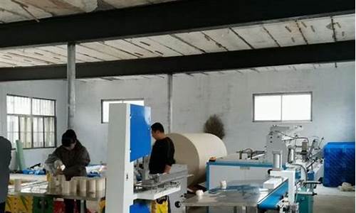 农村开办小型造纸厂(开个小型造纸厂)_https://www.qgjzrcxxzxpt.com_大商所_第1张