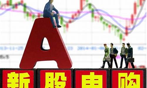 买什么股票最划算(买什么股票最挣钱)_https://www.qgjzrcxxzxpt.com_广期所_第1张