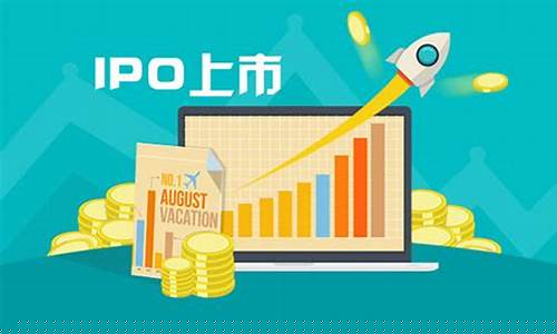ipo上市的三个阶段(ipo上市的市场时机选择)_https://www.qgjzrcxxzxpt.com_大商所_第1张