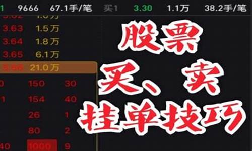 晚上挂单必须过12点吗(夜里12点挂单)_https://www.qgjzrcxxzxpt.com_上期所_第1张