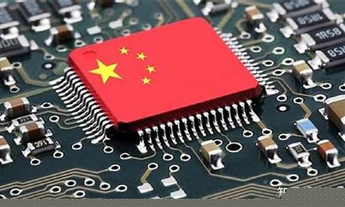 中国芯片排名第一(中国芯片排名第一股票有哪些)_https://www.qgjzrcxxzxpt.com_上期所_第1张