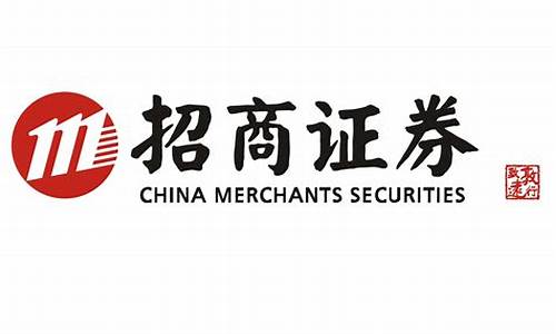 招商证券交易所网站(招商证券交易所网站是什么)_https://www.qgjzrcxxzxpt.com_广期所_第1张
