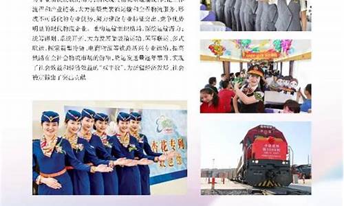 乌鲁木齐期货公司招聘(乌鲁木齐招聘市场)_https://www.qgjzrcxxzxpt.com_上期所_第1张