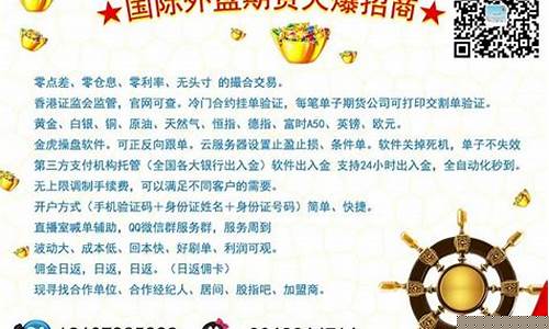 国际期货代理商(国际期货)_https://www.qgjzrcxxzxpt.com_中金所_第1张