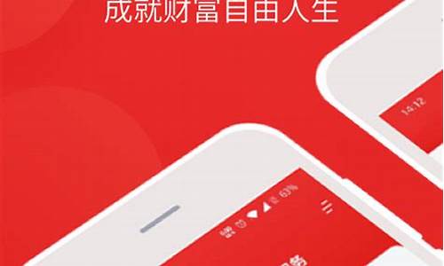 i问财选股(i问财选股手机版官网)_https://www.qgjzrcxxzxpt.com_郑商所_第1张