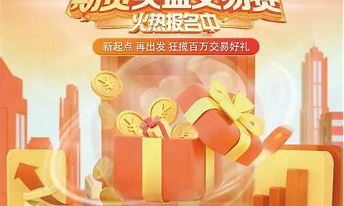 创世纪期货(创世纪期货大赛报名)_https://www.qgjzrcxxzxpt.com_中金所_第1张