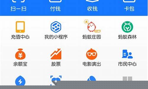 支付宝买入股票怎么买(支付宝 怎么购买股票)_https://www.qgjzrcxxzxpt.com_大商所_第1张