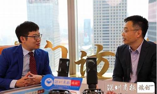 期货人访谈(期货访谈冯成毅)_https://www.qgjzrcxxzxpt.com_中金所_第1张