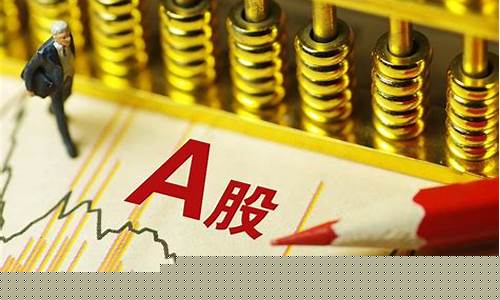 a股和b股的区别(h股和a股有什么区别)_https://www.qgjzrcxxzxpt.com_上期所_第1张