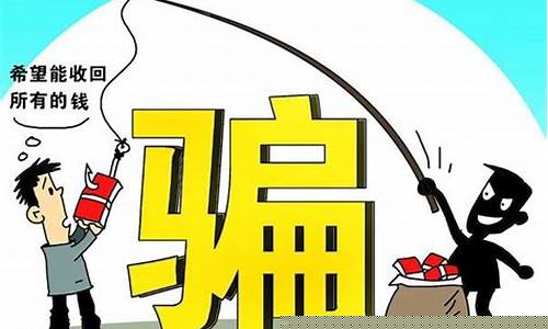 利用机构账户炒股被骗(利用机构账户炒股被骗2023)_https://www.qgjzrcxxzxpt.com_郑商所_第1张