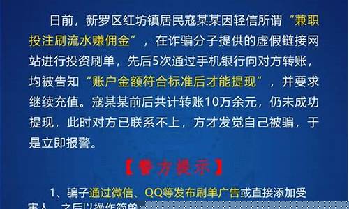 最近诈骗案件最新新闻(电诈案最新案例)_https://www.qgjzrcxxzxpt.com_郑商所_第1张