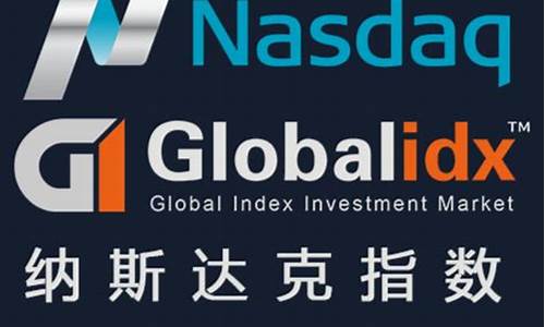 福建靠谱纳指期货实时行情(纳指期货100指数实时)_https://www.qgjzrcxxzxpt.com_大商所_第1张