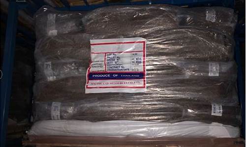 标胶的期货(标胶20号橡胶期货)_https://www.qgjzrcxxzxpt.com_中金所_第1张