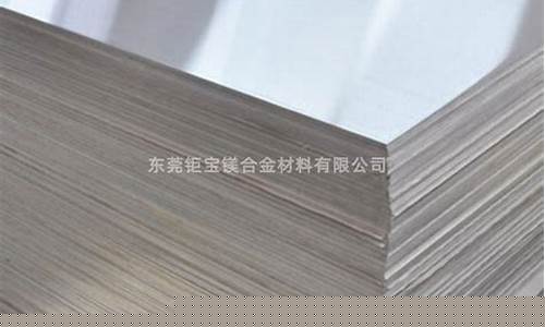 镁合金期货在哪里看行情(镁合金期货实时行情)_https://www.qgjzrcxxzxpt.com_上期所_第1张