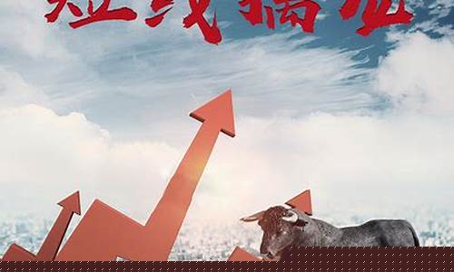 炒股真谛 只跟随(炒股就是磨练人的心智)_https://www.qgjzrcxxzxpt.com_上期所_第1张