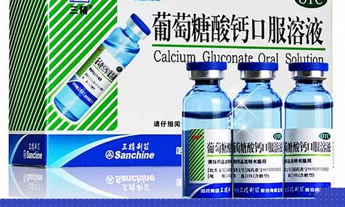 葡萄酸钙玉米期货今日行情(葡萄酸钙的作用)_https://www.qgjzrcxxzxpt.com_上期所_第1张