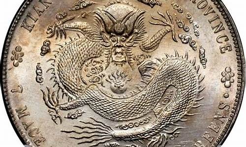 银元期货价格行情最新消息(银元期货价格行情最新消息走势)_https://www.qgjzrcxxzxpt.com_中金所_第1张