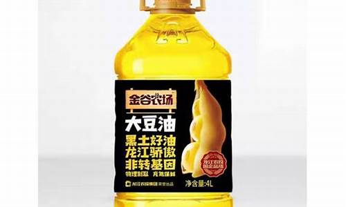 金投大豆油期货价格最新行情(金投网今日豆油期货价格)_https://www.qgjzrcxxzxpt.com_郑商所_第1张