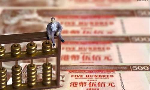 港股开户需要多少资金(港股开户需要多少资金2015xX义)_https://www.qgjzrcxxzxpt.com_郑商所_第1张