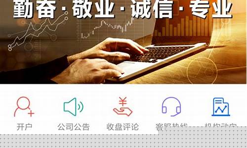 期货行情软件兼容安卓10(现在的期货行情软件)_https://www.qgjzrcxxzxpt.com_郑商所_第1张