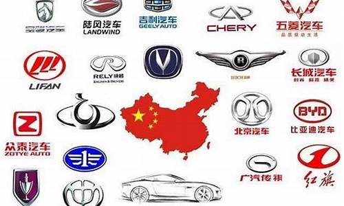 中国汽车品牌排行榜前十名有谁(中国汽车品牌排行榜前十名品牌)_https://www.qgjzrcxxzxpt.com_广期所_第1张
