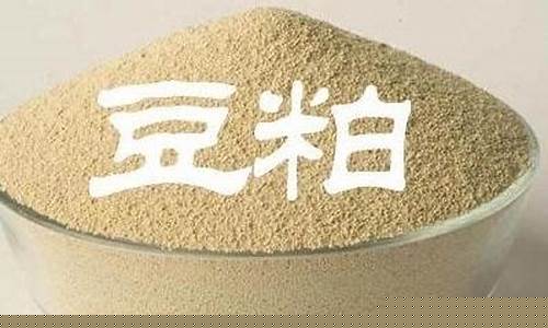 豆油和豆粕期货最新行情(豆油期货是什么油)_https://www.qgjzrcxxzxpt.com_大商所_第1张
