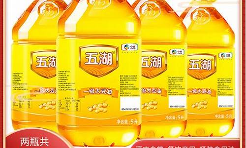 色拉油期货价格最新行情走势图表(色拉油期货价格最新行情走势图表)_https://www.qgjzrcxxzxpt.com_广期所_第1张