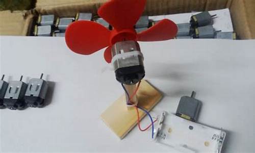 儿童玩具马达怎么接线(儿童玩具马达怎么接线图片)_https://www.qgjzrcxxzxpt.com_郑商所_第1张