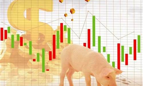 生猪期货2019分析行情(生猪期货最新)_https://www.qgjzrcxxzxpt.com_广期所_第1张
