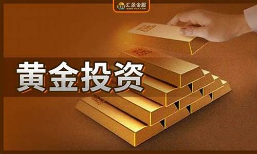 怎么看黄金大盘价格涨降多少(怎么看黄金实时价格)_https://www.qgjzrcxxzxpt.com_郑商所_第1张