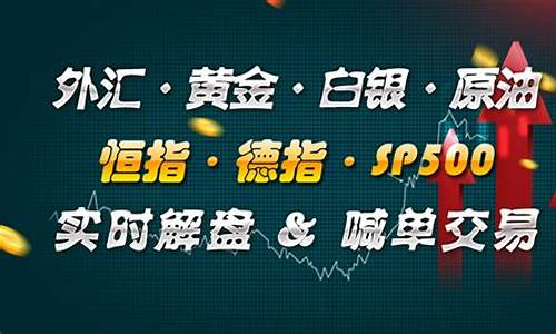 白银1906实时期货行情(纽约纽约白银期货行情实时行)_https://www.qgjzrcxxzxpt.com_广期所_第1张