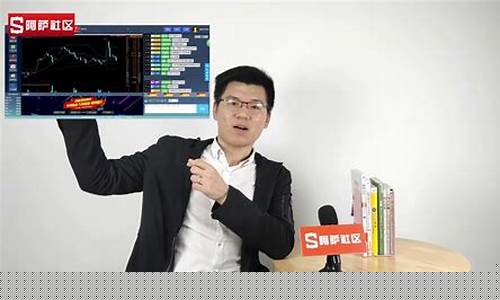 恒指直播间恒指交易平台(恒指直播间在线直播)_https://www.qgjzrcxxzxpt.com_上期所_第1张